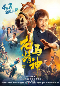 欧洲精品久久久